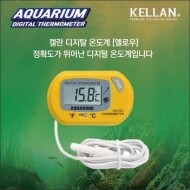 켈란 센서형 디지털온도계 K-060 [옐로]