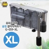 UP 유피 슬림 걸이식여과기 XL [7W]